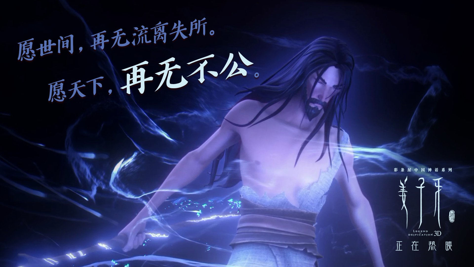 职业联赛观赛体验未实现全媒体互动化,职业联赛视频