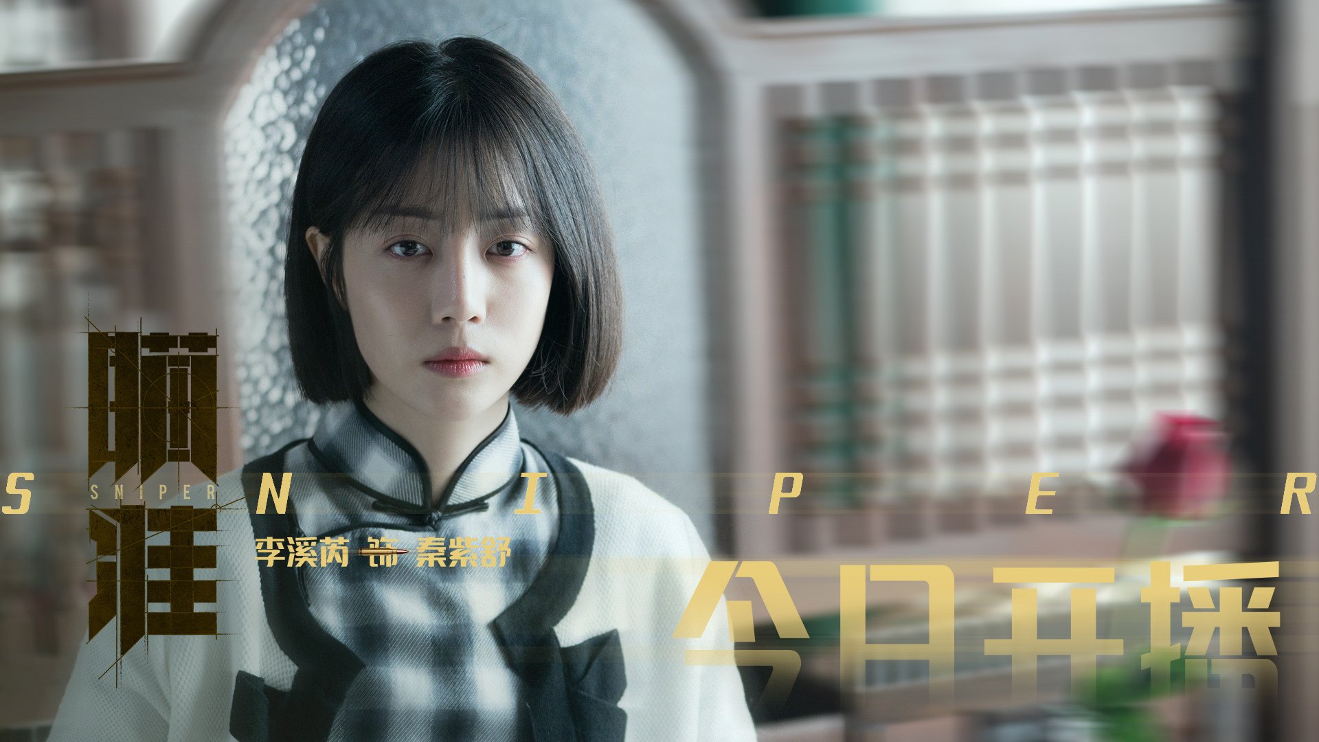 中国篮球推动篮球文化进社区活动丰富群众生活，篮球训练进社区方案